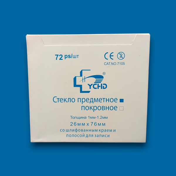 Стекло предметное 76*26*1,1мм,шлиф.край,полоса для записи,ШТ.(72шт/уп) Янченг.